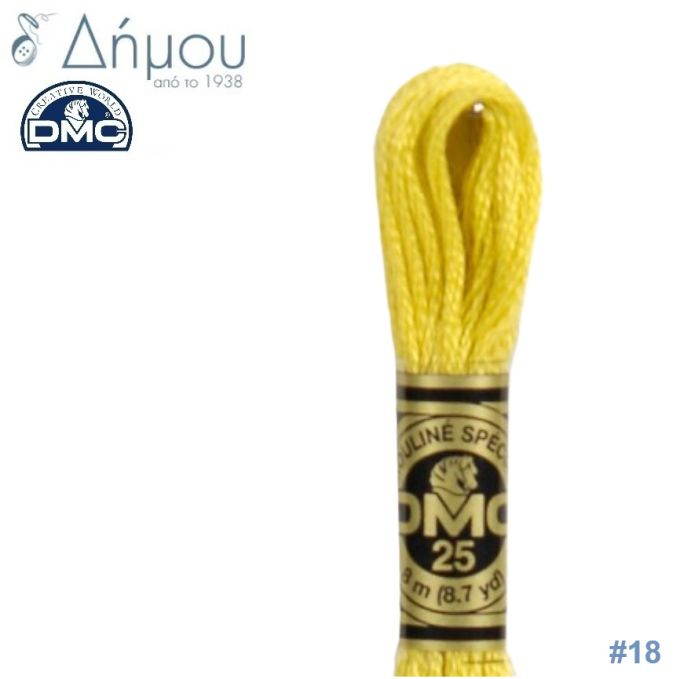 Νήμα DMC Mouline Special Art 117 - color 18