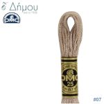 Νήμα DMC Mouline Special Art 117 - color 07