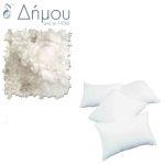 Γέμισμα μαξιλαριών από σιλικόνη / 1 κιλό