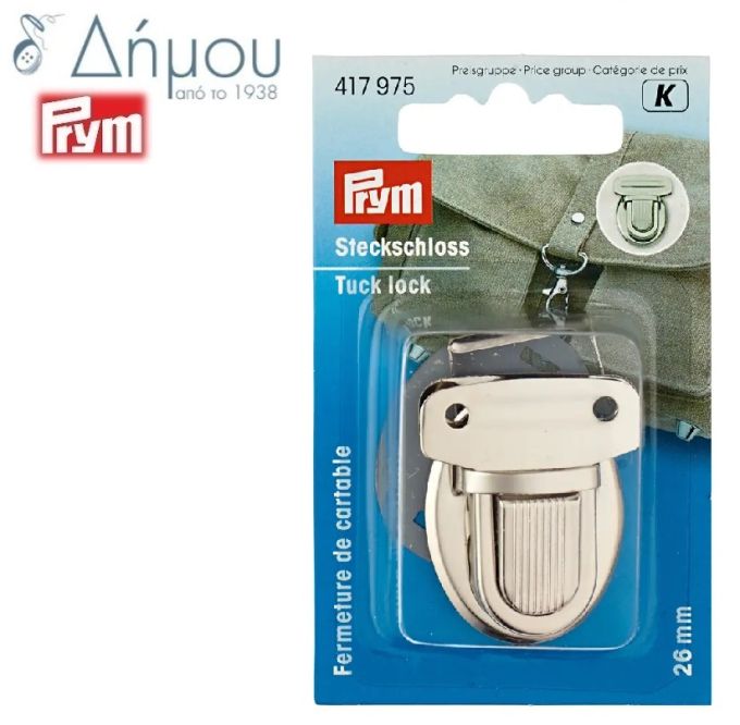 Κούμπωμα βατραχάκι Prym