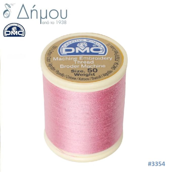 Κουβαρίστρα κεντήματος μηχανής DMC Ν50 - color 3354