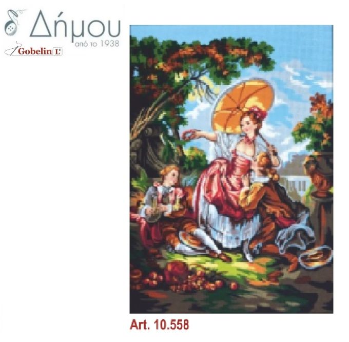 Καμβάς σταμπωτός 60 x 80 cm