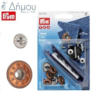 Κουμπια τρούκς καρφωτά 17mm Prym