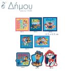 Μοτίφ θερμοκολλητιοκό Paw Patrol σταμπωτά
