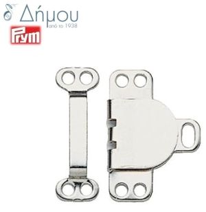Θυληκωτήρια 9,5mm Prym / 200 τεμάχια