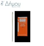Βελόνες Καμβά Τσέχου Ν.20