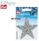 Μοτιφ θερμοκολλητικό Prym 926630 (εξαντλήθηκε)