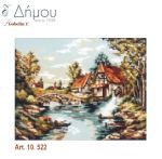 Καμβάς σταμπωτός 60 x 75 cm