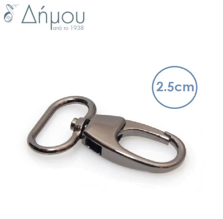 Γάντζος μεταλλικός για τσάντα 25mm