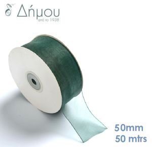 Κορδέλα Οργάντζα με ούγια 50mm / 50mtrs