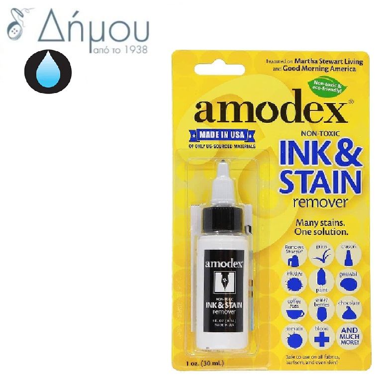 Amodex καθαριστικό λεκέδων σε 30ml