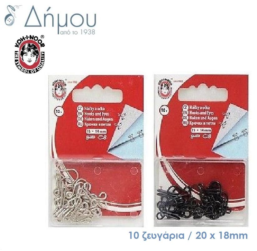 Κόπιτσες μεταλλικές Ν.4/0