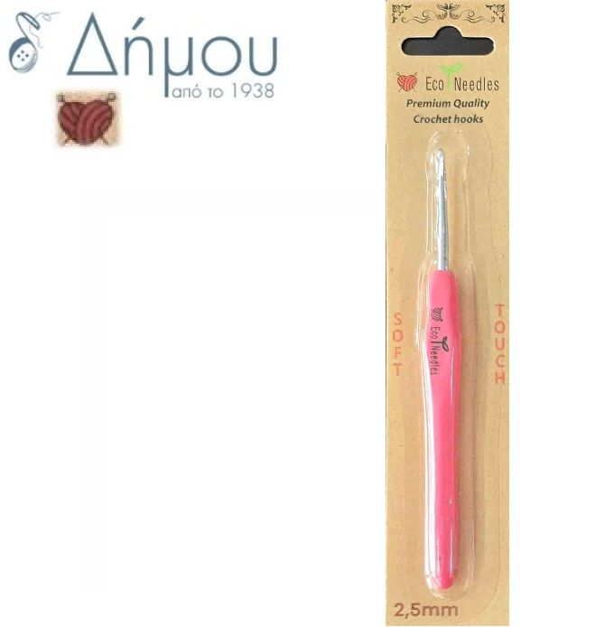 Βελονάκια πλεξίματος Soft-grip Eco Needle Ν2.5