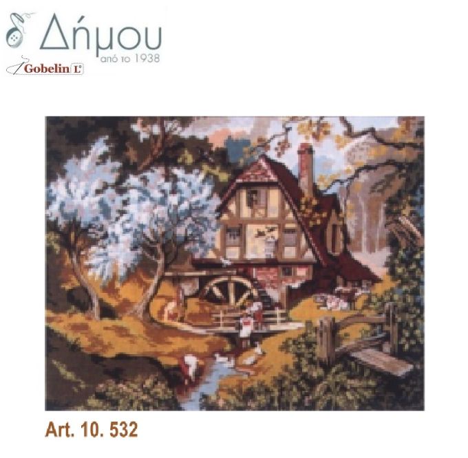 Καμβάς σταμπωτός 60 x 75 cm