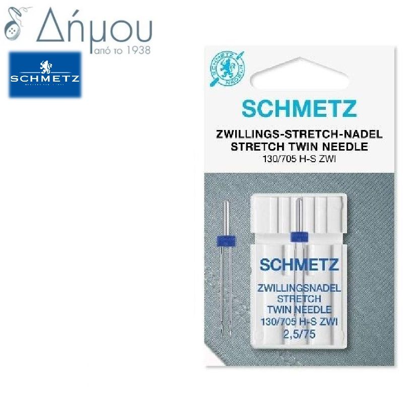 Βελόνες μηχανής Schmetz Stretch δίγαζες