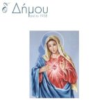 Καμβάς σταμπωτός Ιησούς Χριστός / Ιερή Καρδιά