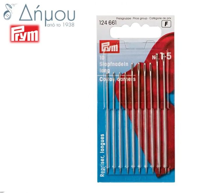 Βελόνες καπλαντίσματος 1/5 Darning needles
