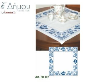 Συσκευασμένο καρέ μετρητό 90 x 90 cm