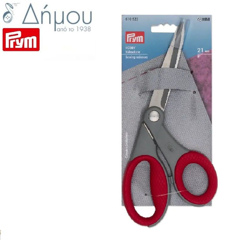 Ψαλίδι Prym Hobby