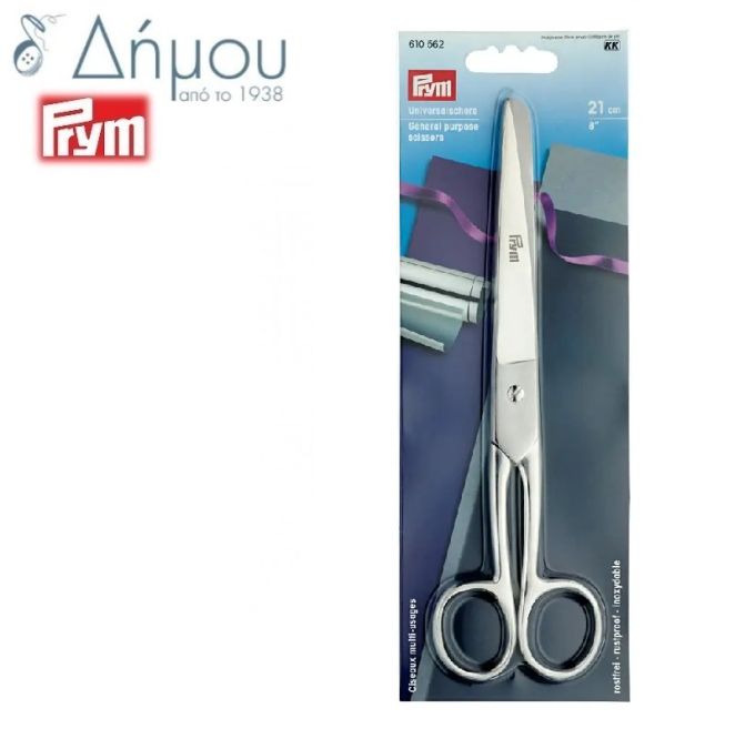 Ψαλίδι Prym γενικής χρήσεως "full steel"
