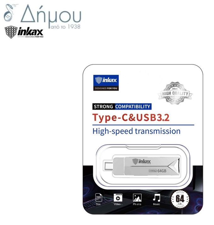 Στικ αποθήκευσης 64GB (USB A+C) USB3.2 US-08