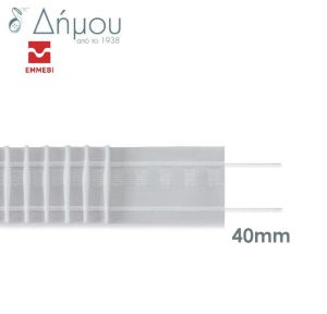 Τρέσα Ιταλίας για κουρτίνες Emmebi / 40mm