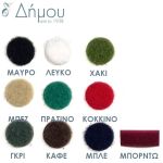 Velcro ραφτό 2,5cm με το μέτρο
