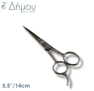Ψαλίδια κουρέματος 5.5″ / 14cm