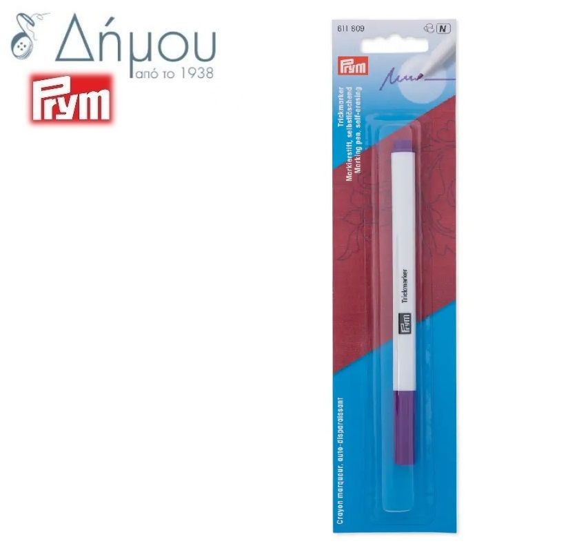 Μαρκαδόρος σημαδέματος Prym