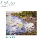 Καμβάς σταμπωτός 60 x 50 cm