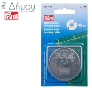 Ανταλλακατικά για κόφτη 45mm Prym