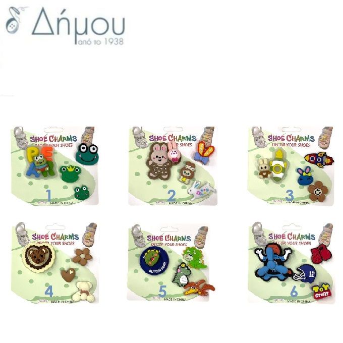 Διακοσμητικά pins για Crocs τσάντες και παντόφλες