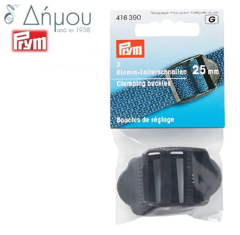 Αγγράφες κούμπωμα για ιμάντα πλαστικές Prym 25mm