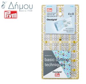 Χάρακας 4 x 8 inches Prym