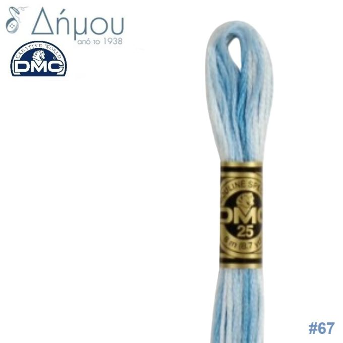 Νήμα DMC Mouline Special Art 117 - color 67