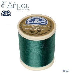 Κουβαρίστρα κεντήματος μηχανής DMC Ν50 - color 501