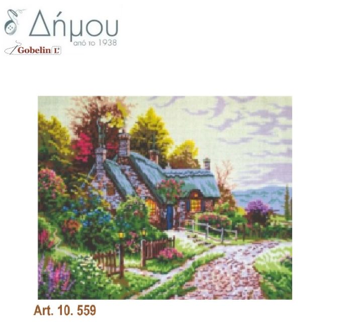 Καμβάς σταμπωτός 60 x 75 cm