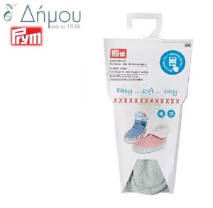 A Πάτοι δερμάτινοι Prym