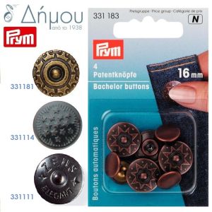 Τρούκς κουμπιά μεταλλικά για παντελόνια 16mm Prym