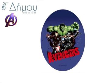 Μοτίφ θερμοκολλητικά Avengers σταμπωτά