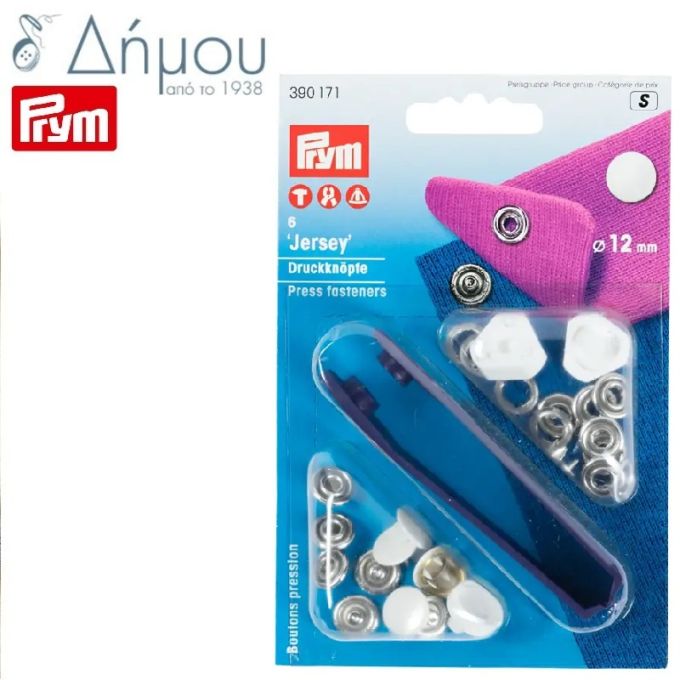Τρούκς JERSEY 12mm με καπάκι λευκό