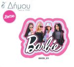 Μοτίφ θερμοκολλητικά Barbie σταμπωτά
