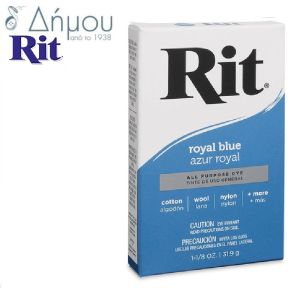 Βαφή ρούχων RIT σε σκόνη για φυσικά ή μικτά υφάσματα μέχρι 35% συνθετικό