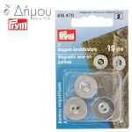 Κούμπωμα τσάντας μαγνήτης 19mm