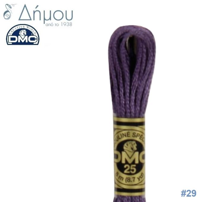 Νήμα DMC Mouline Special Art 117 - color 29
