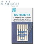 Βελόνες μηχανής Schmetz Jeans