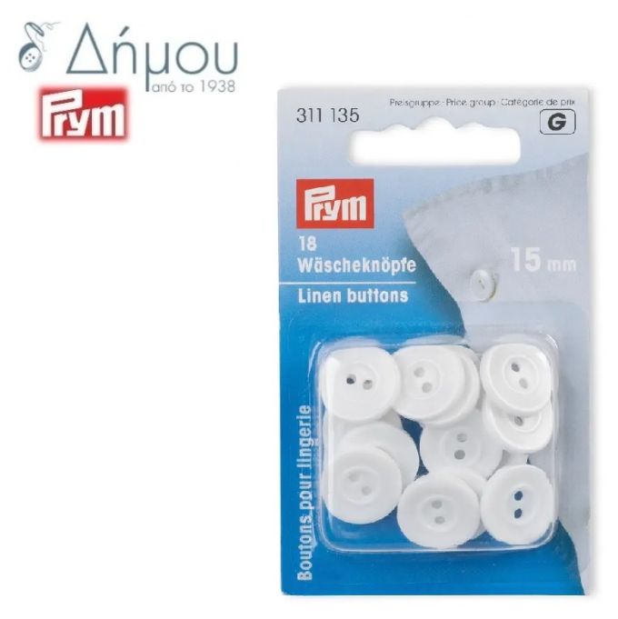 Κουμπιά πλαστικά για σεντόνια Prym Φ15mm