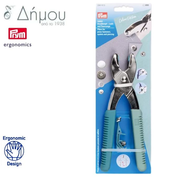 Πένσα PRYM VARIO για Τρουκς και Πριτσίνια Φασκόμηλα (με παραγγελία)