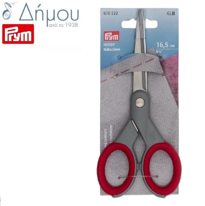 Ψαλίδι Prym Hobby