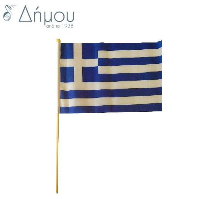 Σημαία Ελληνική με ξύλινο κοντάρι